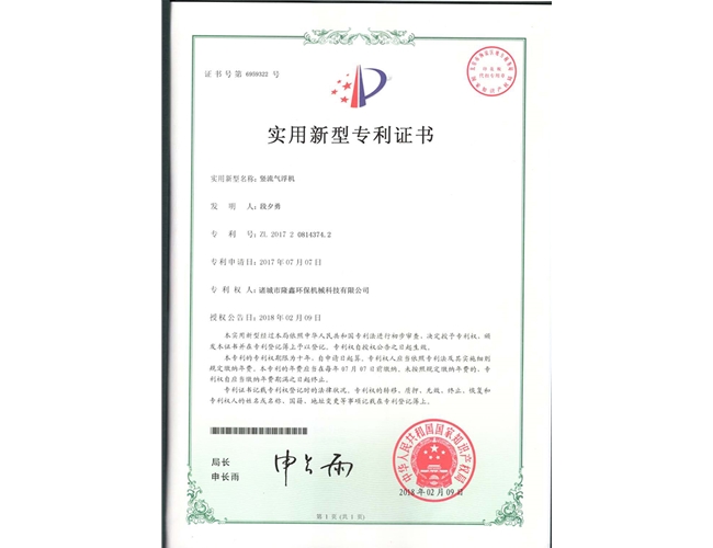 豎流氣浮機(jī)