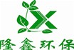 屠宰污水怎樣處理？屠宰異味怎樣處理？山東隆鑫環(huán)保設(shè)備給您解答！