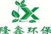 2019年山東隆鑫環(huán)保盤(pán)點(diǎn)環(huán)境治理，還我碧海藍(lán)天！