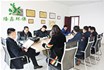 山東隆鑫環(huán)保感謝您一路相伴！