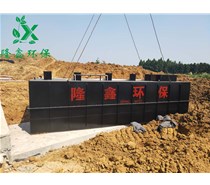 污水處理設(shè)備如何選擇？ 