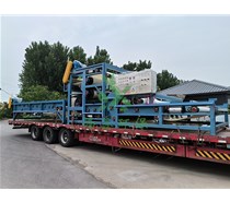 內(nèi)蒙古客戶訂購的2臺(tái)帶式壓濾機(jī)發(fā)貨