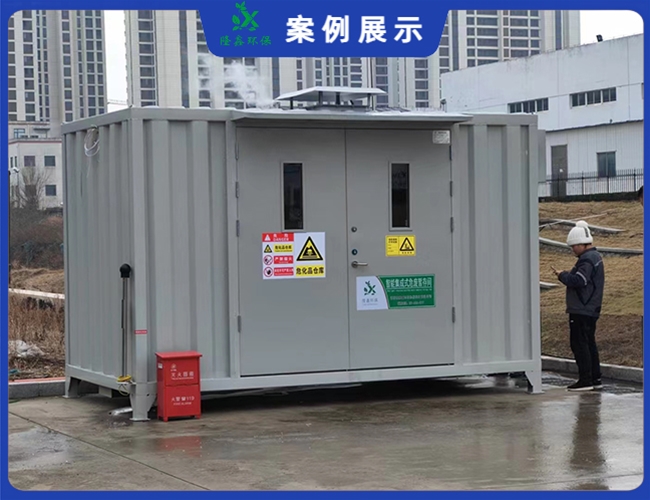 山東煙臺4米危廢暫存柜驗(yàn)收合格