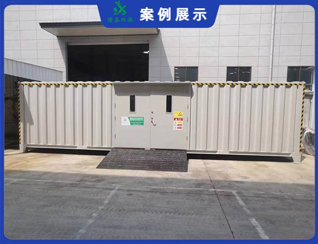 山東青島10米危廢暫存柜驗(yàn)收合格